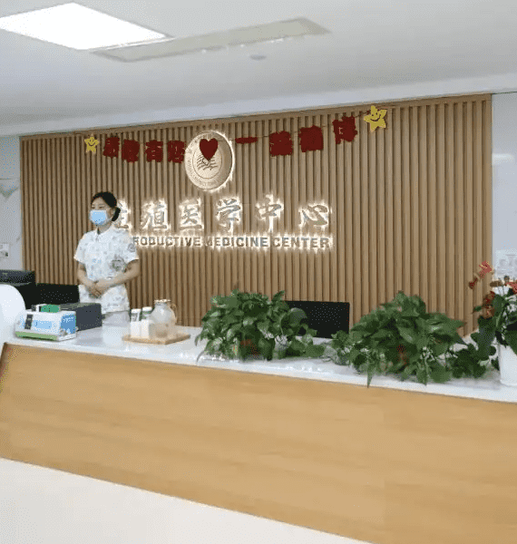 关于北京试管包性别助孕机构